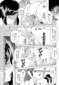 ANGEL Club 2016-07
