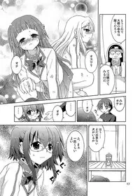 [Funanori House (Suihei Kiki)] Mika's Harassment Doujinshi Omnibus 1 (Mika ni Harassment) [Digital]