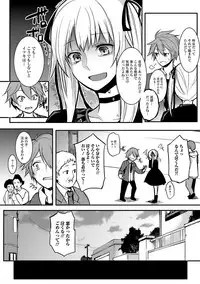 [Anthology] Gekkan Web Otoko no Ko-llection! S Vol. 15 [Digital]