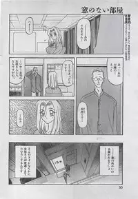 COMIC Zero-Siki No.4 1998-04