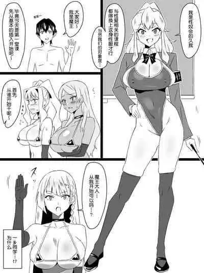 [Circle Kagemusya (Kagemusya)] 
