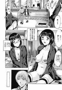 [Yajima Index] Shojo dattanoni