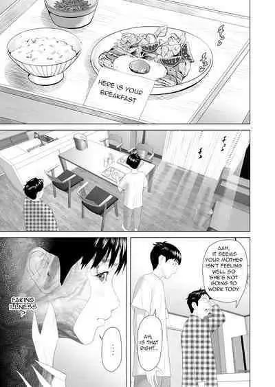 Hy-dou (Hyji)] Boku Ga Okasanto Konna Koto Ni Natchau Hanashi 3 - Neiri Hen|The Story About How I Came To Be Like This With My Mother 3 - First Sleep Volume[English][Amoskandy]