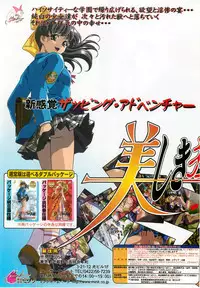 BugBug 1998-10