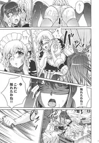 (C74) [Zetsubou Shiromuji (Shousan Bouzu)] Muon Kurayami ~Saezu