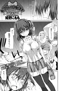 COMIC Anthurium 021 2015-01