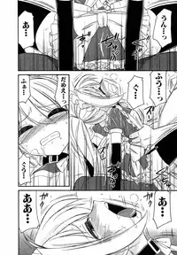 [Charlie Nishinaka] Choice! Vol.1