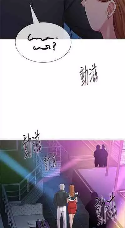 [週三] [Hodat & 高孫志] 老師 1-79 官方中文（連載中）