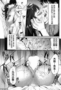 [Tanaka Nanataka] Kokoro Kayowasete (COMIC MILF 2017-06 Vol. 36) [Chinese] [自己漢化的本本卻沒尻過幾本個人漢化] [Digital]