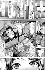 COMIC Tenma 2015-12