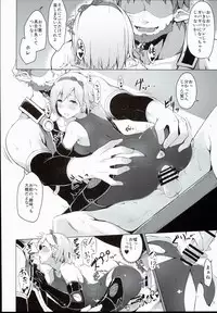(C90) [Handful☆Happiness! (Nanahara Fuyuki)] FALL DOWN (Granblue Fantasy)