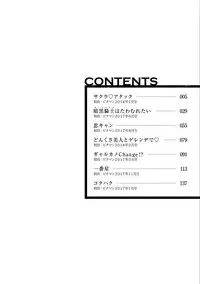 [Kurofood] Zettai Kurokami Kanojo [Digital]