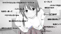 [Rin] Makoto ni Zannen nagara Anata no Kanojo wa Netoraremashita. Zengohen Set