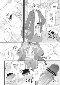 (C77) [Twinscatear (Kagura Yuuki)] Wanwan Panic! (Anyamaru Tantei Kiruminzoo)