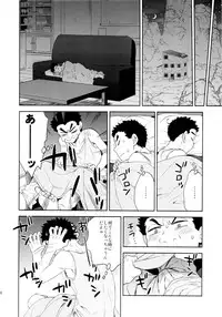 [ever (Jirou)] BEAT! (Toriko)