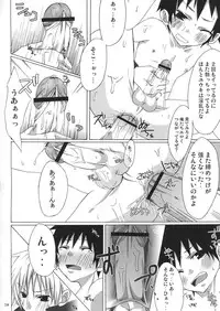 (Shota Scratch 2) [R.C.I (Hazaki Ryo)] Tama Asobi