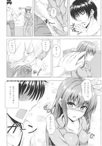 (Houraigekisen! Yo-i! 29Senme) [Scrum Hitori (Takamichi)] Keikoku no Kisaragi 3 Youto Dame ni Nacchau Kisaragi-chan (Kantai Collection -KanColle-)