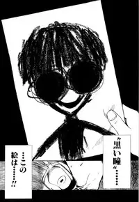 [Asahiro Kakashi] Kanojo