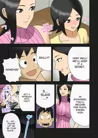 [Enka Boots] Enka Boots no Manga 1 - Juku no Sensei ga Joou-sama | Juku Teacher Is My Leather Mistress [English] [desudesu] [Digital]