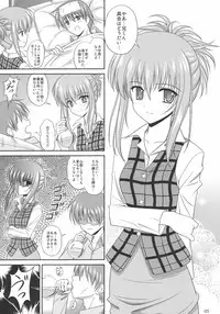 (C70) [CROSS-DO (Masakichi)] Chika Cos. 3 (Sister Princess)