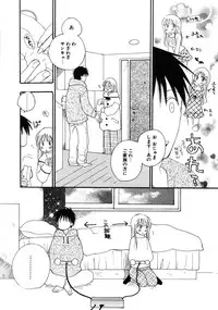 COMIC Potpourri Club 2005-12