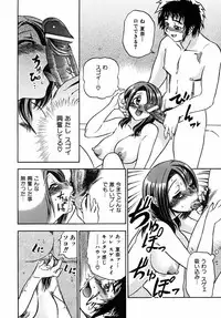 COMIC AUN 2005-09 Vol. 112