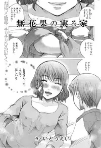 COMIC Kairakuten 2015-06