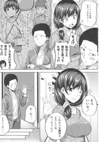(COMIC1☆12) [Fujiya (Nectar)] Enkou Shijo wa Ikaga desu ka?