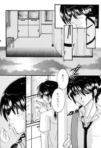 PinkTemptation (Ranma 1/2)