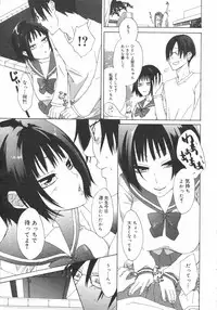 COMIC 0EX Vol. 02 2008-02