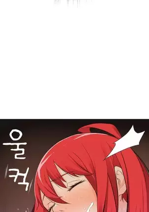 Tissue Thieves Ch.1-26