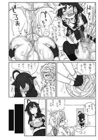 [148bpm (Kanon)] Futanari Aiganmusu San (Kantai Collection -KanColle-) [Digital]