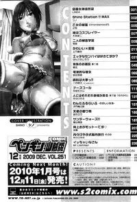 COMIC Penguin Club Sanzokuban 2009-12