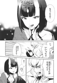 (SUPER26) [BEAR-BEAR (Shiroku Mako)] Golden wa Koganeiro no Yume o Miru no ka (Fate/Grand Order)