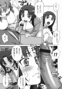 (COMIC1☆03) [KABAYAKIYA (Unagimaru)] Daisuki! Onii-sama (Mobile Suit Gundam 00)