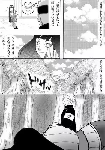お持ち帰り？
