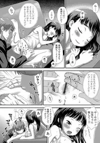 [Kudou Hisashi] Tomodachi no Wa [Digital]