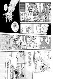[Satoguti Yuu] Noraneko Story