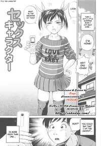 [Komine Tsubasa] Shikyu Shiki (Complete) [English] [SaHa]