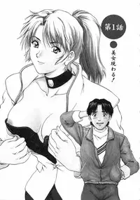 [Tenyou] Oneechantachi ga Yatte Kuru 1