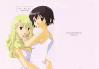 [Tengaya Hyakkaten] Romanticism (Noir) [ENG]