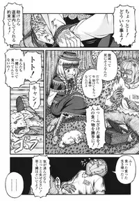 [KEN] Loli Comics [Digital]