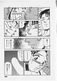 [Maakou] Sweet Pain Vol.2