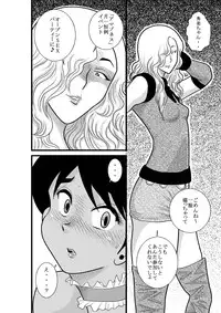 [FAKE An] Furutan Chouchou Tantei Jimusho Soushuuhen