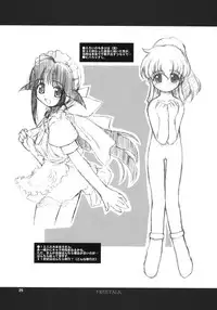 (C59) [Fountain's Square (Hagiya Masakage)] EUPHORIA (Mahoromatic)