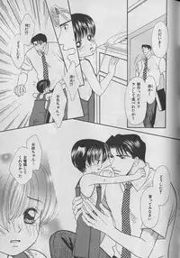 [Anthology] b-Boy Petit 3