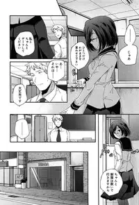 [Yamazaki Kazuma] Rakuen no Kajitsu - The Fruit in the Garden of Eden