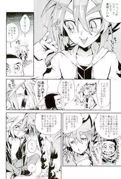 [Enmuhaze] ESTROUS JOKER (Kaitou Joker)
