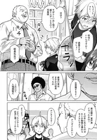 [Sanagi Torajirou] Photorare