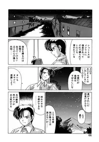 [Watanabe Yoshimasa] Tookute Chikakute